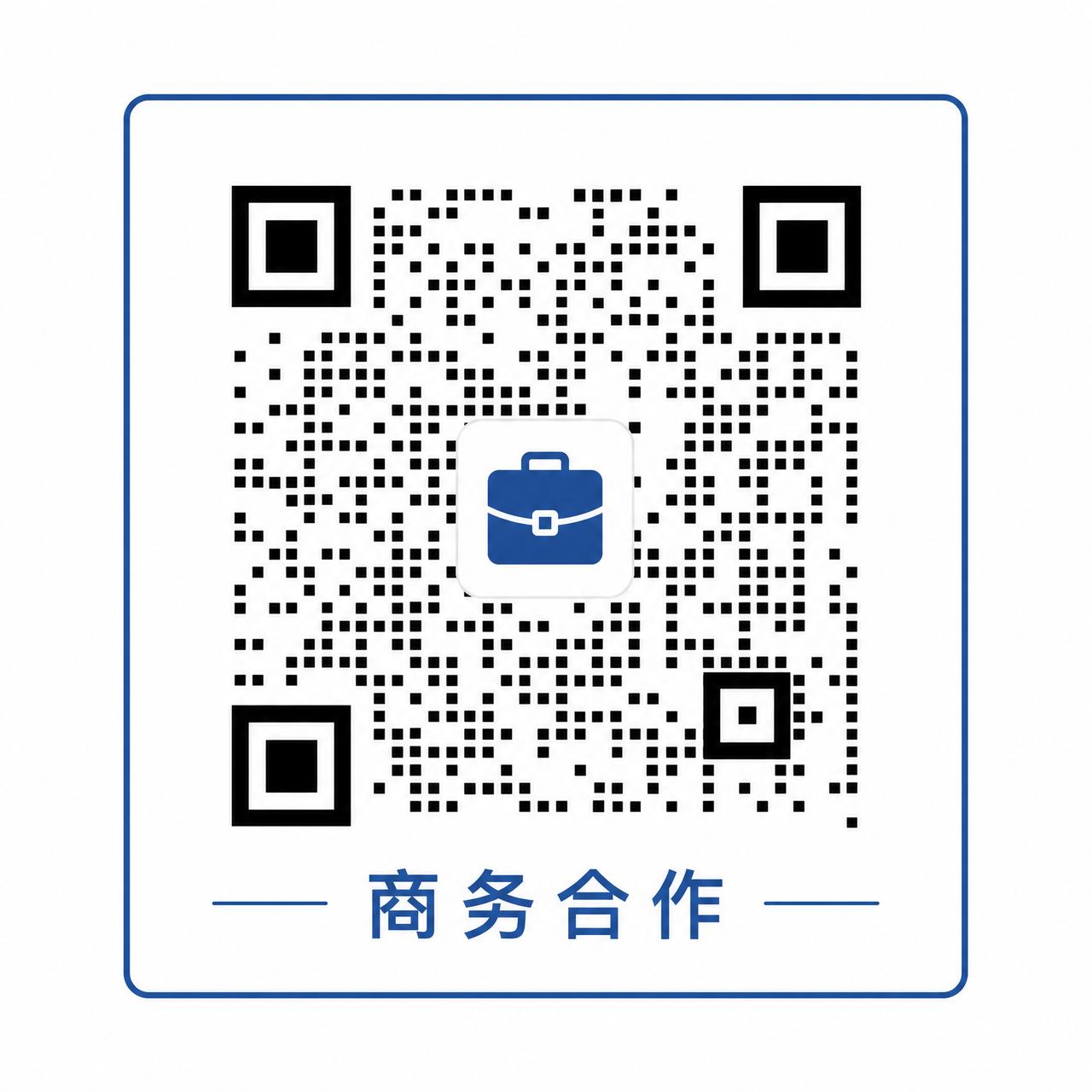 高清动漫商务合作二维码